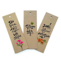 앳원스-캘리그라피용 고평량크라프트무지택20매 책갈피, 블랙에코택(40매)