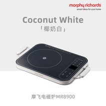 휴대용인덕션 가정용 MORPHY RICHARDS Cooker 인덕션 전기 스토브 220v 소형 다기능 히터 주방 호브 핫플레이트 미니, 01 CN, 01 A