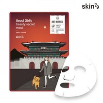 [스킨79] 서울걸스 마스크_안티에이징(1box/10개입), 안티에이징 마스크 1ea, 안티에이징 마스크 1ea