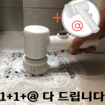 1+1+@ 매직 전동 브러쉬 사은품 건전지, 1+1+건전지8입