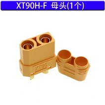 바나나잭 바나나 단자 플러그 XT90 암수머리항모 리튬배터리커넥터 대전류 XT90S 전기, 01 XT90H-F 암컷(1개)