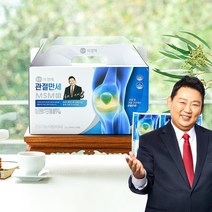 이경제 관절만세 120포
