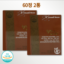 약국 정품 비타민하우스 혈당에 좋은 바나바 혈당 조절 바나바잎 추출물 개선 도움 셀레늄 아연 식전 식후 영양제 60정 2개 30g