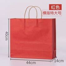 크라프트지쇼핑백 종이봉투 도트 주머니 주문제작 의류파우치 선물파우치 맟춤제작 포장가방 인쇄 LOGO 1931718845, 레드 -100 개 -가로판 빅사이즈