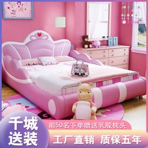 공주 침대 캐릭터 여아 주니어 어린이 아이 방 꾸미기 소녀 귀여운 여자, 없이, 10. 침대+23CM라텍스시몬스매트리스