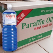 파라핀오일 1.8리터 12병 파랑 오일램프 캔들만들기