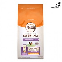 뉴트로 내츄럴초이스 캣 인도어어덜트 2.27kg (닭고기와현미), 상세페이지 참조, 상세페이지 참조
