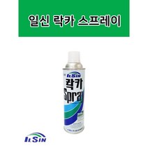 일신 락카 스프레이 사비 방청도료 프라이머 스프레이페인트, 무광흑색, 1개