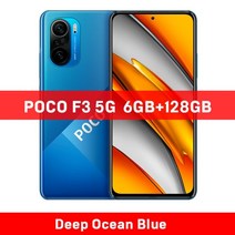 글로벌 버전 POCO F3 5G NFC 6GB 128GB8GB 256GB 스마트폰 옥타, 유리 필름 추가, 협동사, 6GB 128GB 블루