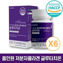 아르채움 올인원 저분자콜라겐 글루타치온 가성비좋은 영양제 정타입 피쉬콜라겐 건조효모 아미노산 석류착즙 밀크세라마이드 알로에베라겔 함유 1개월 2개월 3개월 6개월 홈쇼핑 방송 정품, 6박스 (6개월분), 60정