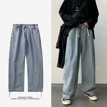 남성 패션 만능 캐주얼 청바지 한국 트렌드 루즈한 스트레이트 팬츠