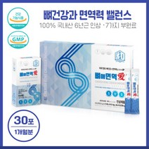 고급스런 쇼핑백 뼈애면역12gx30포 100% 국내산 6년근 인삼 일일섭취량 기준 진세노사이드함량 Rg1 Rb1의 합이 25mg 7가지 부원료 딱하루 1포씩 섭취, 본문참고, 본문참고