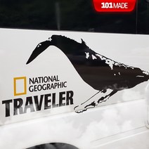 자동차스티커 고래의귀환 XL대형사이즈 그래픽 캠핑카 카라반 반사지, 화이트XL(역)