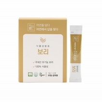 발효곡물효소 효소유산균 유기농새싹보리 유산균효소 곡물효소유산균 유기농새싹보리분말 발효효소 발효식품 효소식품 효소제품 장건강 슈퍼푸드