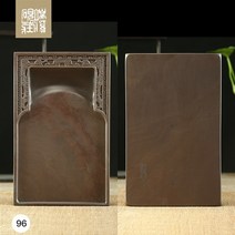 벼루 청창8촌 송갱원석천연문방사보비노연서예연묵단 벼루 먹-49573, 96