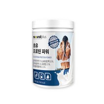 피쉬콜라겐 비타민 필수아미노산 9종 초유프로틴 450g 보충제 프로틴 게이너