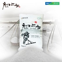 [해리농협]탈수 천일염5kg, 단품