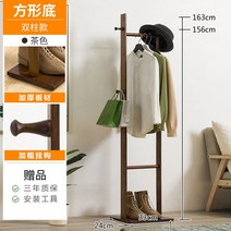 스탠드 회전 옷걸이 튼튼한 옷 드레스룸 날개 조립식 가정용 행거 회전식 미니 높은, 10. 옷걸이J [브라운]