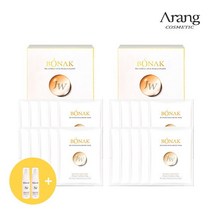 아랑 JW 보나크 리바이탈 씨 펩타이드 마스크팩 10매+수면팩 x2세트총 20매+2병 피부 속까지 완벽 관리 894658
