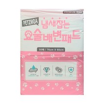페츠모아 냄새잡는 요술배변패드 SWG 대형 50매, 4팩
