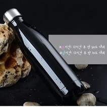 헬스 커피 캠핑 진공 일본 원터치 어린이 아기 스텔라 스텐텀블러 블랙 분유 보온보냉텀블러 보온보냉병 보온병 보온물통 보온물병 미니 등산 독일 대용량 낚시 1L [A4C8C9E]