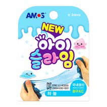 아모스 아이슬라임 70g, 아이슬라임70g(하늘)