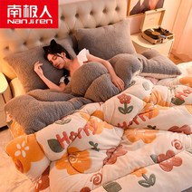 집사상회 겨울용 가벼운 양털극세사 이불 _04