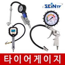세인티에프 타이어 게이지 자동차 바람 공기압 공기주입기, 04. 타이어 게이지 (디지털), 1개