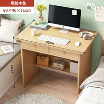 스터디룸 가정용독서실 1인독서실 가정용 공부 책상 학생, A (폭60cm)