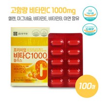 우리 가족 건강을 위한 순백색의고함량비타민C1000mg함유 비타민C1000 프리미엄비타씨1000 100정 하루1정 비타민B1 마그네슘 비타민E 셀렌, 본문참고, 우리 가족 건강을 위한 순백색의고함량비타민C1000mg, 본문참고