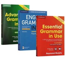 CAMBRIDGE Essential Grammar in Use / Advanced Grammar in Use / English Grammar in Use 그래머인유즈 3권세트