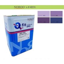 신축 주택 외벽 도료 퍼플 컬러 페인트 외부 색상 DIY, 보라9043