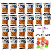 동아제과 옥수수똘뱅이 180g 20개 + 사은품 크루드캔디 6g 3개, 20봉