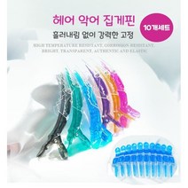 헤어 악어 집게핀 악어핀 미용실 헤어집게핀셋 헤어클립 10개세트, 검정