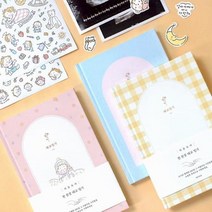 출산준비 태교일기 인디고 다이어리 데코스티커 기록, 핑크