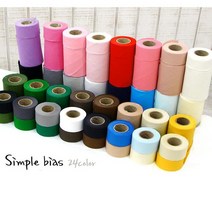더패브릭 바이어스테이프 심플바이어스 24color (4cm*900cm)-49825, 3 연베이지