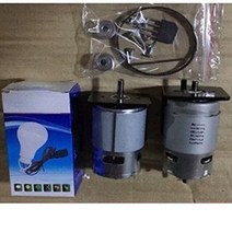 풍력발전기 775 모터 DC 세트 발전기 풍력 DIY 220V 50W 실험 발전, [08] set C light