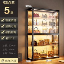 명품 가방 진열장 정리함 쇼케이스 조립식 이동식 드레스룸 럭셔리 반투명 수납장 장식장, 블랙-[폭120높이180]5단옐로우