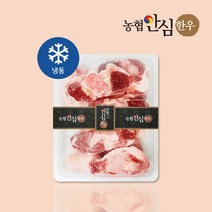 [농협안심한우] 한우 도가니 1kg _ 옵션별 상이, 1개, 도가니 1kg X 1팩