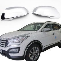싼타페DM 14-17년 크롬 사이드 미러 커버 몰딩