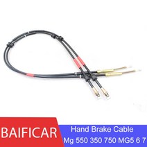 Baificar 새로운 2 Pcs 짧은 주차 브레이크 케이블 Roewe Mg 550 6, 01 350 MG5
