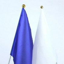 청기백기 깃발, 청기깃발