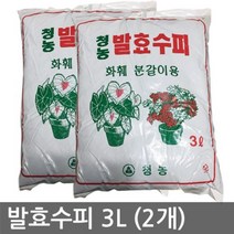 쭈bhnj__발효수피 3L(3개) 화훼분갈이용 부산물 퇴비 종묘나 식물의 웃거름 혼합토 화흙 분갈이 원예용상 화분 배양 원예용 용토 용흙 용비료♥hopenjoy!, ♥hopenjoy!발효수피 3L(3개)