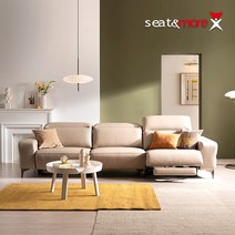 [시트앤모어] 로렌스 전동 4인 내추럴 세미아닐린 가죽 리클라이너 소파, 색상:릴리그레이