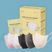 시에르 리얼 순면 유기농 오가닉 코튼 새부리형 마스크 파스텔 베이지 대형 25매입, 그레이