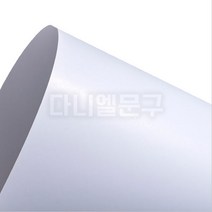 아트지 스노우지 100g 120g 150g 180g 200g 250g 300g / A4 A3 2절 4절 B3 8절 B4 16절 B5 리플렛 인쇄용지 전단지, 스노우지 250g, 200매