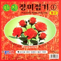 종이나라 1000 종이나라 한지 장미접기 대1 색종이 종이접기, 단품