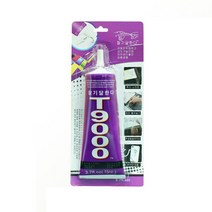 특수 접착제 바르는 용접제 철강 라디에이터 물 탱크 금속 누출 아크릴 투명 범용 액체 강력한 에폭시 수지 접착 실런트 휴대 전화 터치 스크린 수리 도구, 15ml, 01 15ml