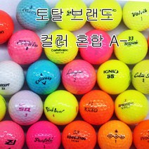 초보자 100돌이를 위한 연습용로스트볼, 50개, 6브랜드 혼합볼 컬러 A-