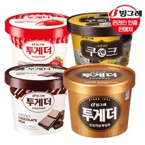 빙그레 [빙그레] 투게더 혼합구성 바닐라/딸기/초코/그라시안 쿠앤크 (대) 2개+2개, 투게더 바닐라 2개+딸기2개